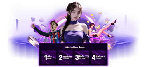 allgame248 ระบบใช้งานที่ออกแบบมาเพื่อความลื่นไหลตั้งแต่ต้นจนจบ
